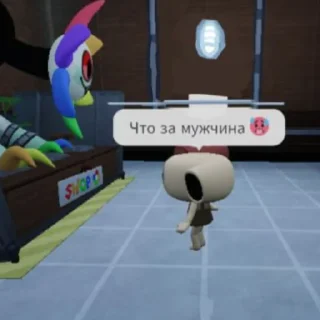 😍
