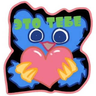 💝