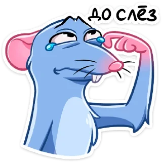 🥺