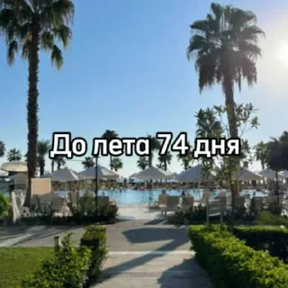 ☀️