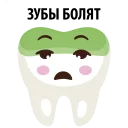 😭