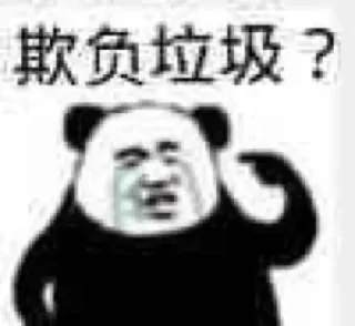 👎
