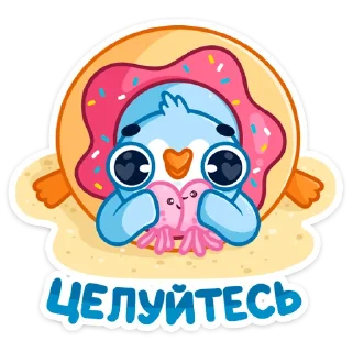 😘