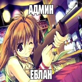 😝