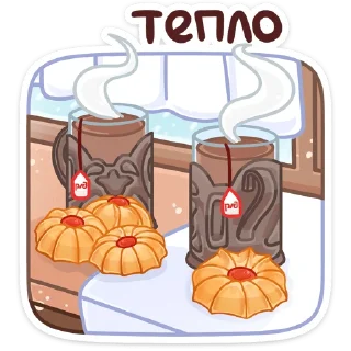 🍪