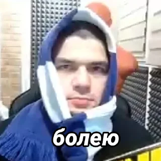 🤒