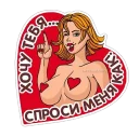 Стикеры