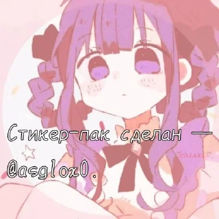 💜