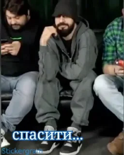 😰