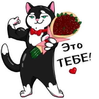 💐