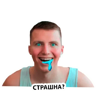 😟