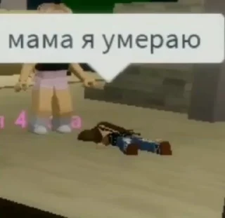 🥀