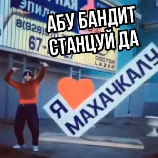 🕺