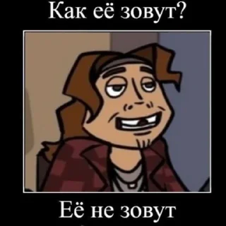 😬