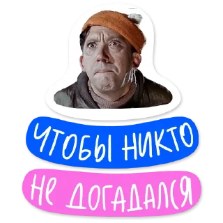 😏