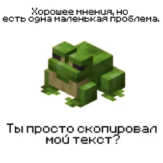 🐸