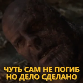 💀