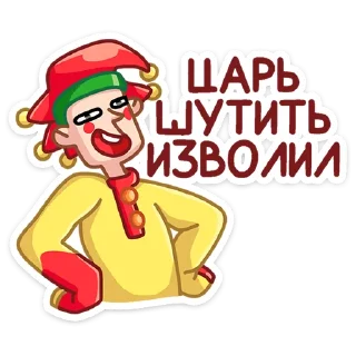 🤴
