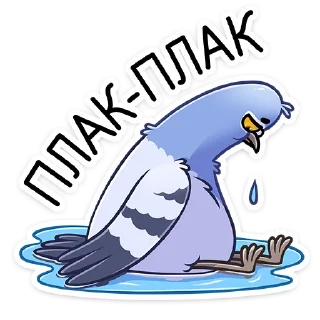 😥
