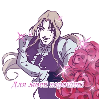 💐