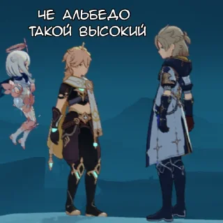 😳
