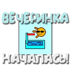 🎉