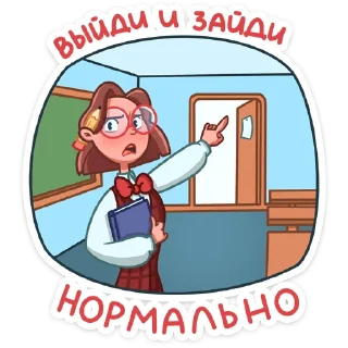 😡