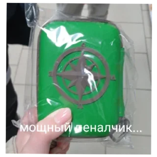 😰