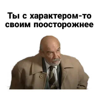 😠