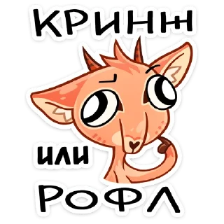 🤪
