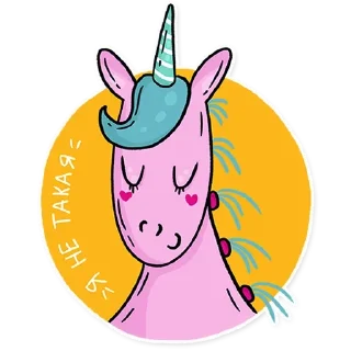 Born to be a unicorn @stickersb2b