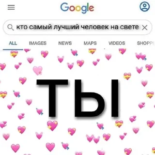 🥰