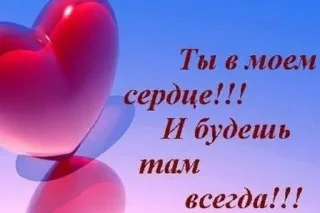 ❤️