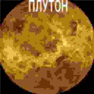 🪨