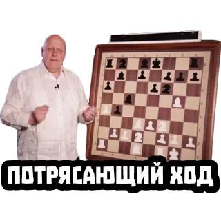 ♟