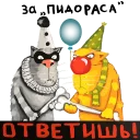 👊