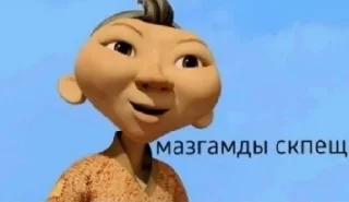 🥸