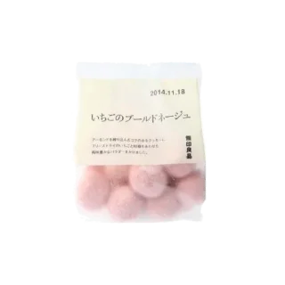 🍬