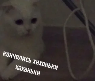 😰
