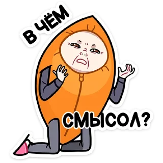 😭
