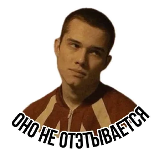 😠