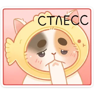 😞