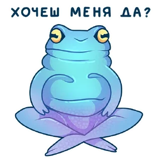 😏