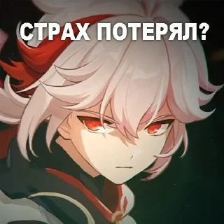 😠