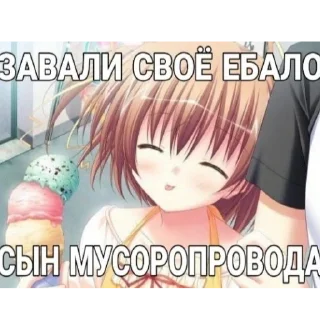 😋