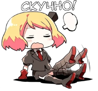 😕