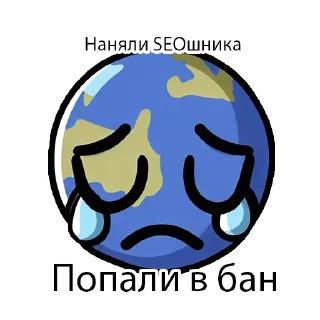 😓