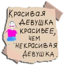 👸