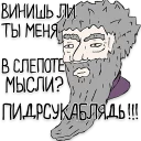 😠