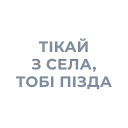 😡